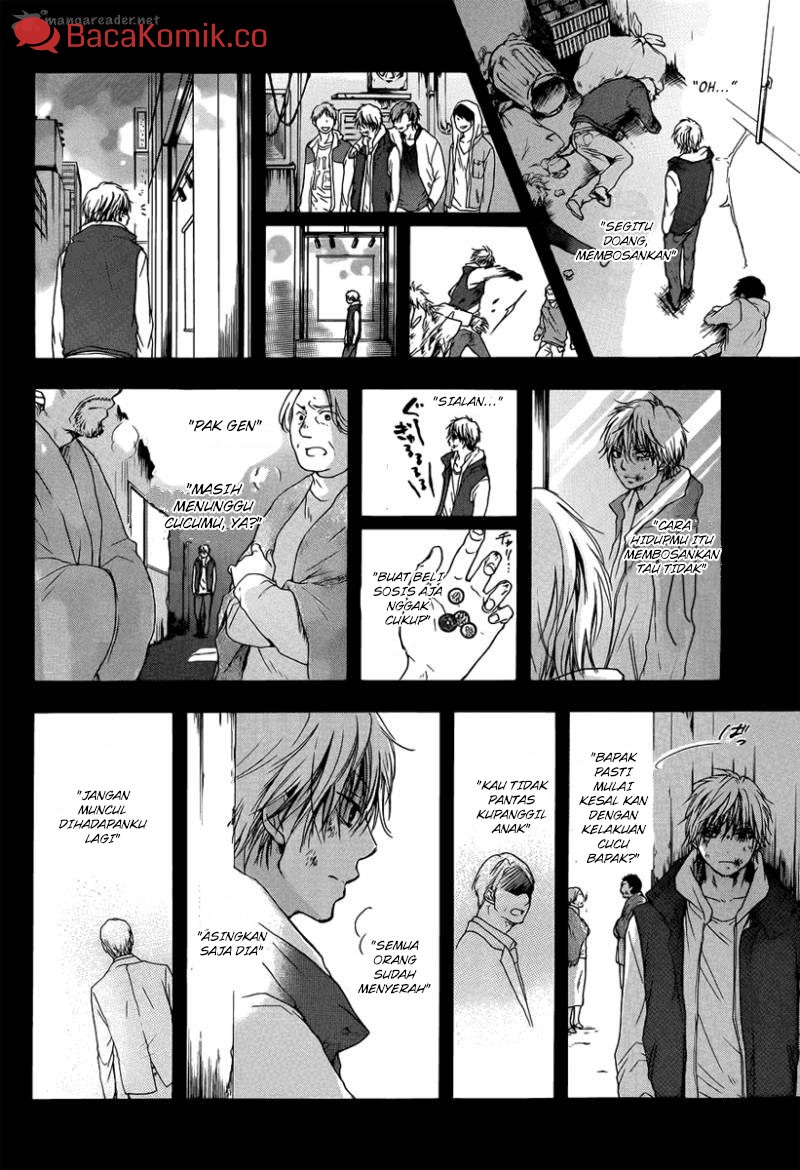 Kono Oto Tomare!